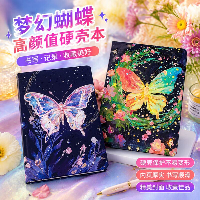 Butterfly Digital Oil Painting Notebook A5 Beautiful High-Quality Healing Hand-Drawn Coloring Book High-Value Student Planner