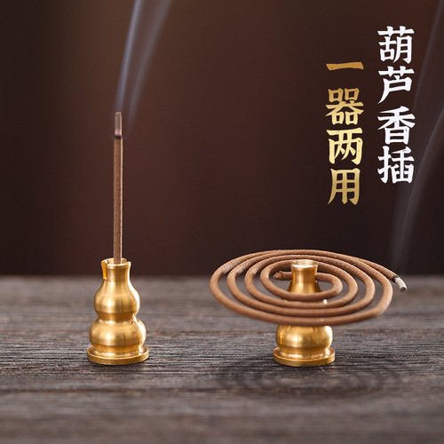 Thread incense insert tray incense holder compact household gourd small incense insert portable multi-purpose incense burner accessories bracket copper base ornaments