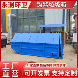 工程建筑机械;环卫垃圾桶;其他环卫设施