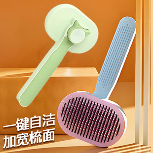 Explosions cat combing special comb to float hair needle comb pet dog comb brush cat cleaning artifact supplies