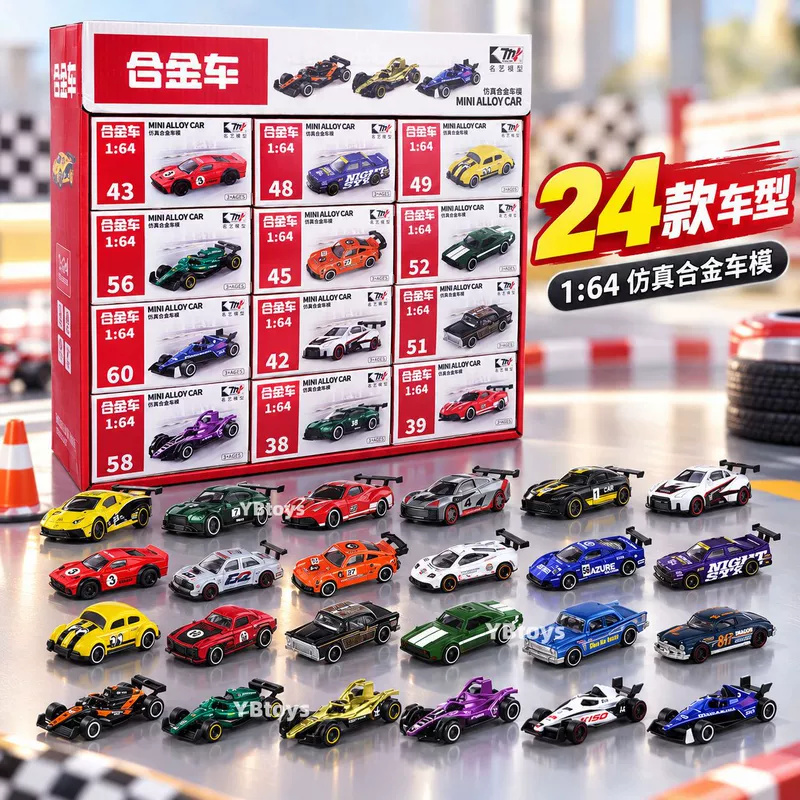 Детские машинки из сплава 1:64 24 модели