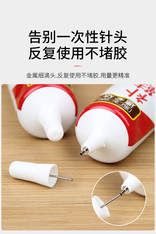 卸売り速必達ソフトゴム防水耐温靴工場専用皮革針家庭用透明強力万能靴ゴム|undefined