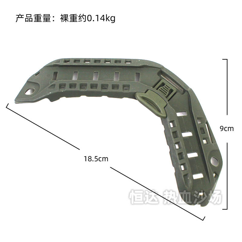 Transfronterizo SF basado en el mar de alto corte casco táctico guía raíles huecos FAST versión naval Orbital Army Fan CS accesorios ARC