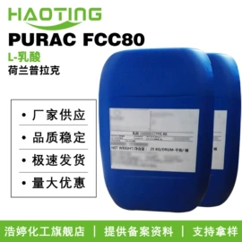 其他生物化工;乳化剂;工业植物提取