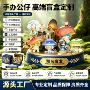 定制手办订做pvc公仔