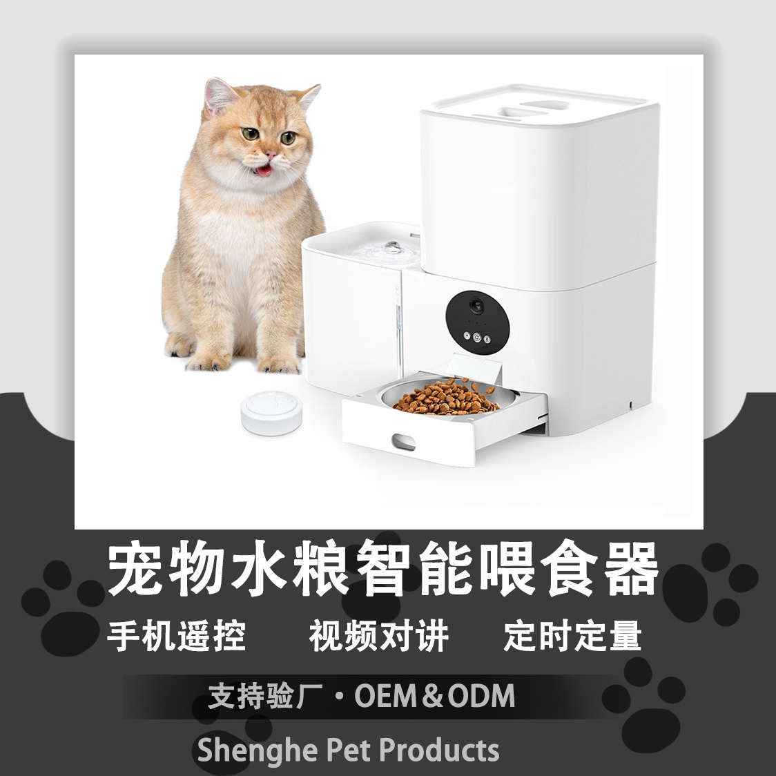 Alimentador de mascotas, alimentador automático de gran capacidad, alimentador de agua, tazón para perros, tazón para gatos en stock al por mayor