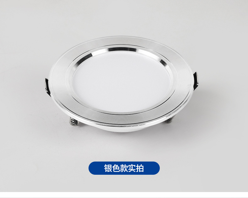 筒灯-详情页_09