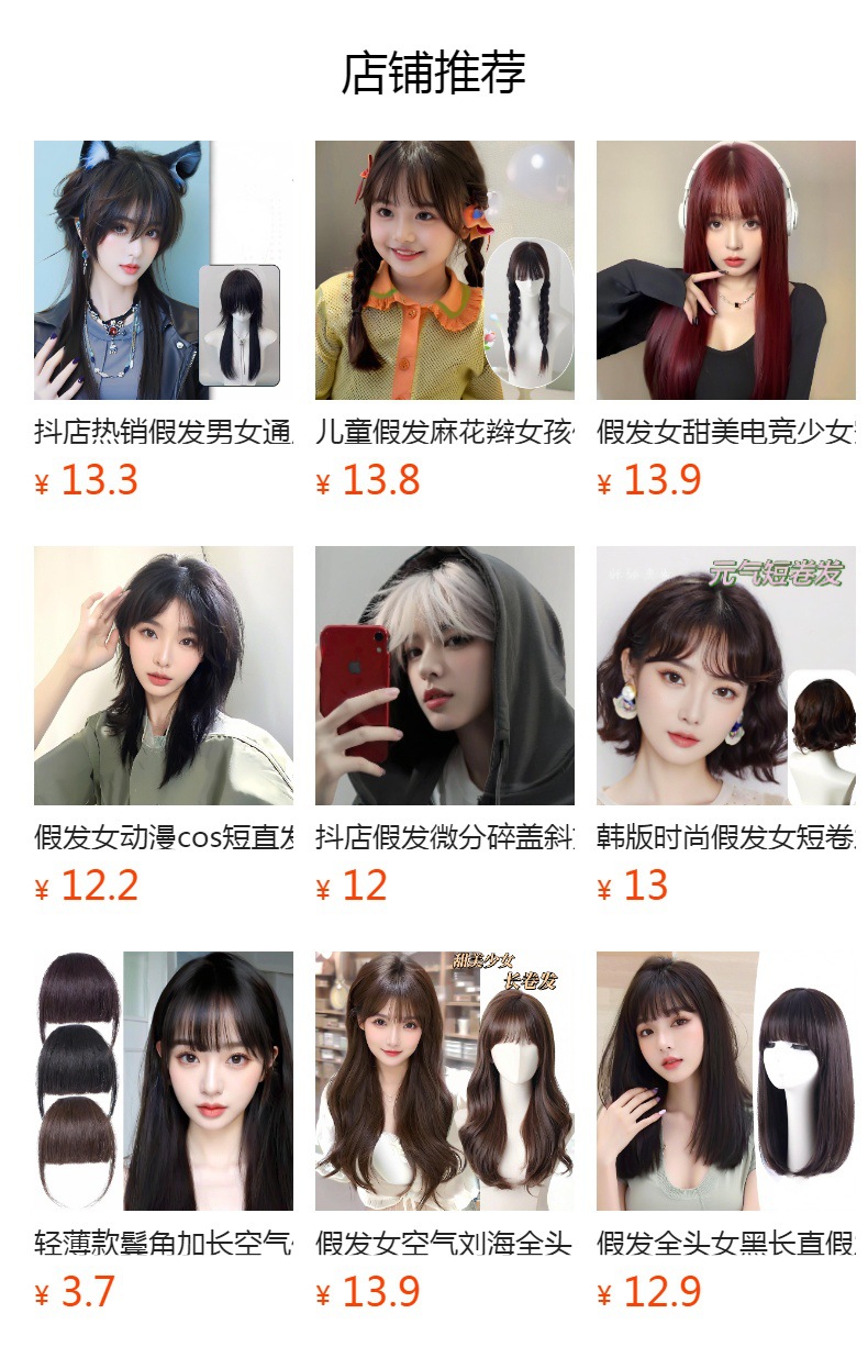 预览状态下无法点击,发布后,可点击跳转到对应的商品页面 O1CN01aaGS811Bs32BaQuCU_!!0-0-cib.jpg