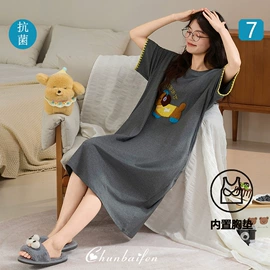 女士家居服;男士家居服;情侣家居服