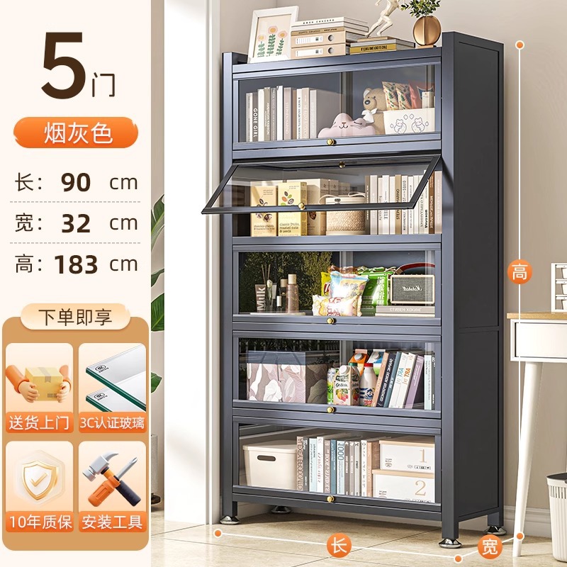 Gray 5-door 6-layer [length 90*width 32*height 183cm]