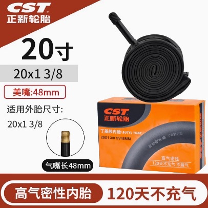 Zhengxin 20x1 3/8 красивый рот 48