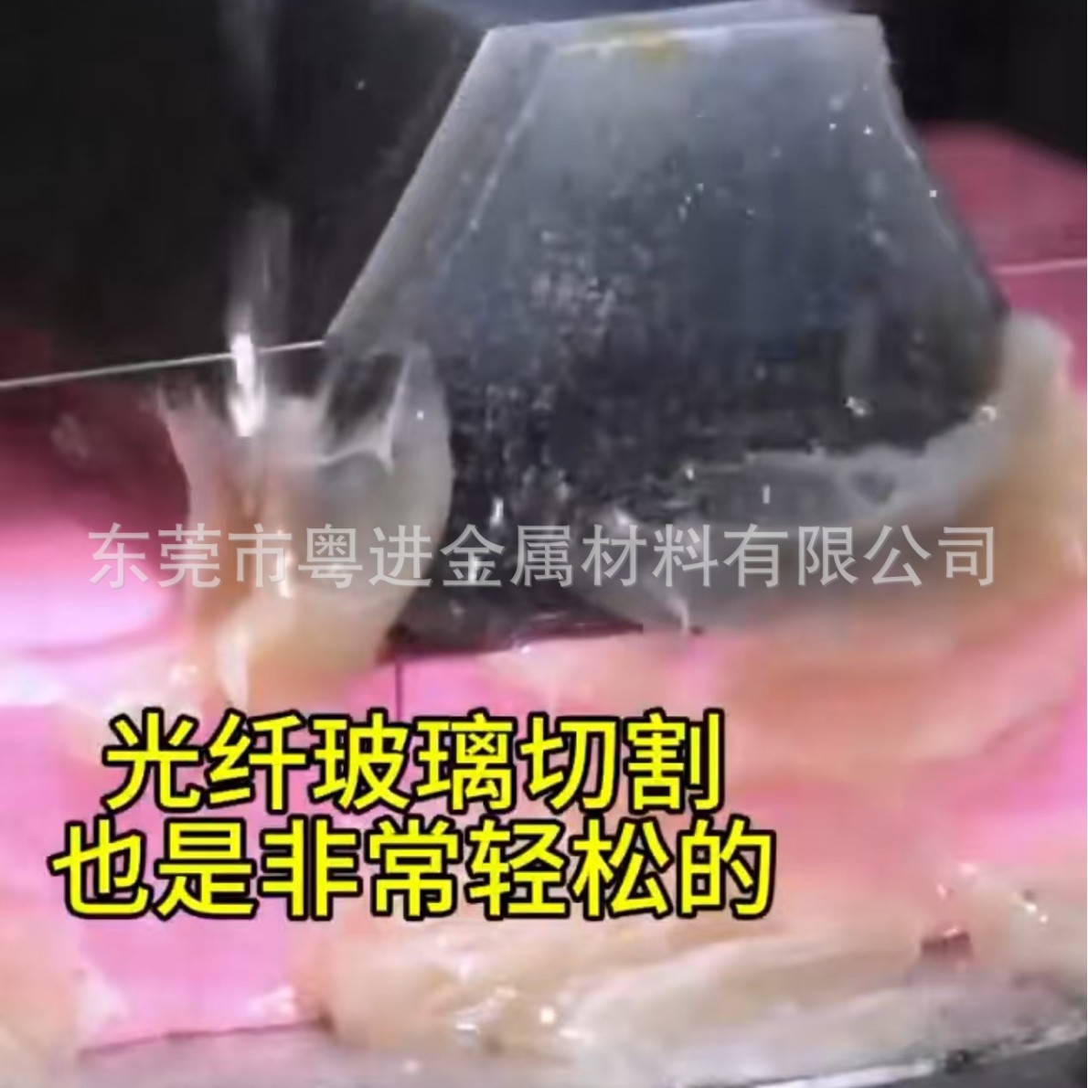 光纤玻璃切割线 光纤玻璃金刚石线切割 光纤玻璃金刚石线锯