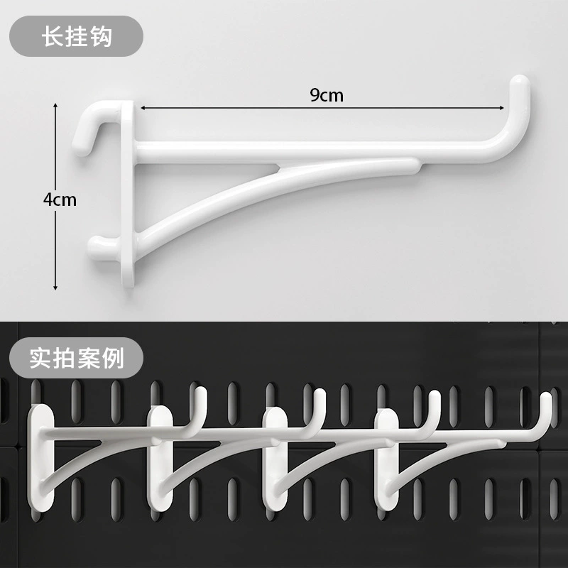 Donor -free hole board accessories Dormitory Kitchen Bathroom wall surface settings