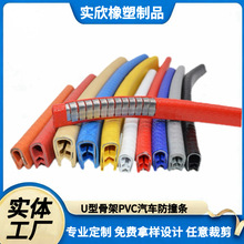 U�͹Ǽ�PVC��܇��ײ�l���β��߅�l��ˮ�l����TPE�����w�ܷ�l