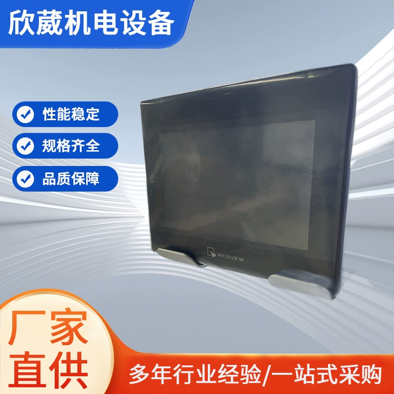 Совершенно новый оригинальный сенсорный экран Weilun 10inch года MT8106IP/IQ/IE/MT8072IP/MT8052IP