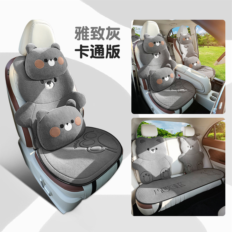 アニメのコーデュロイの熊の車の座布団は冬の耐摩耗性が可愛いです。|undefined
