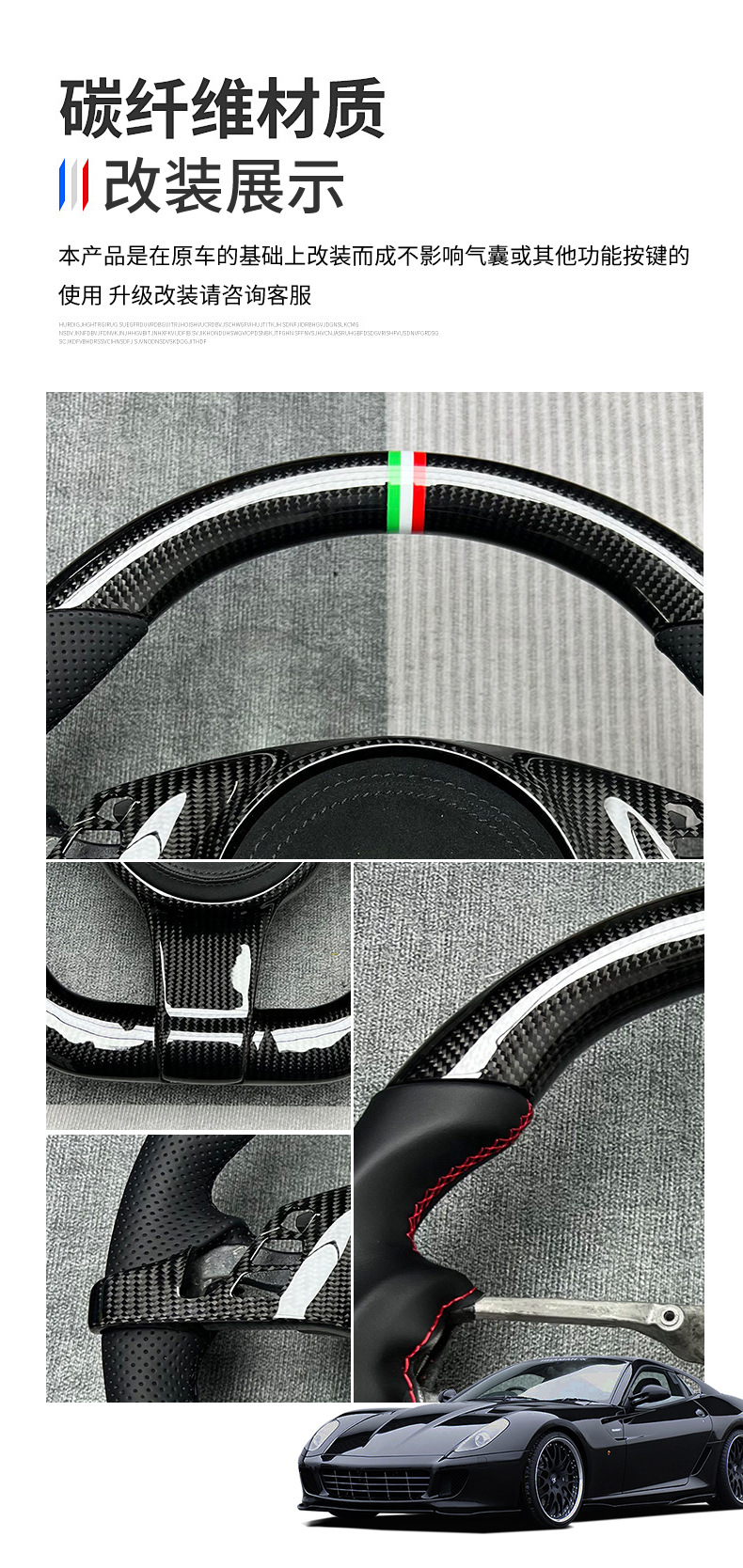 Suitable for Porsche Car Carbon Fiber Steering Wheel Assembly Processing Macan Cayenne Panamera