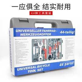 批发自行车全功能工具箱套装修车山地车修理工具包骑行装备配件