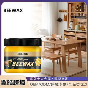 Eelhoe Natural Beeswax Furniture Care Polishing Waterproof Anti-Drying Brightening Wooden Floor Maintenance Beeswax