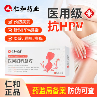 �ʺ͋D�ם��t�ËD�����zHPV����ꎵ���֢�m�i�Ӡ����W˽̎�־�