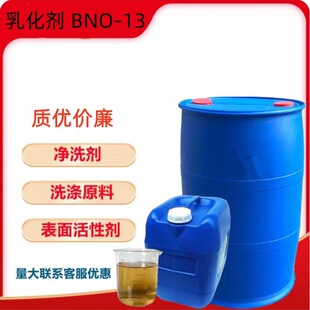 BNO-13 �ηӾ�����ϩ�� �價����� ���Ӿ����黯��