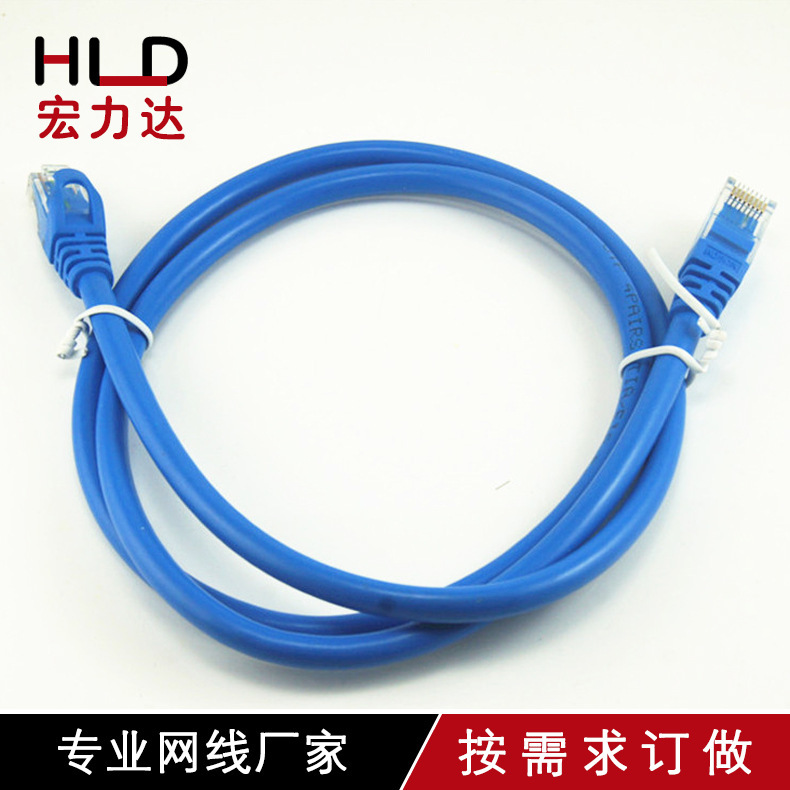 Sales of 2 meters cross network cable 2 meters pure copper unshielded one end 568A one end 568B cross connection jumper
