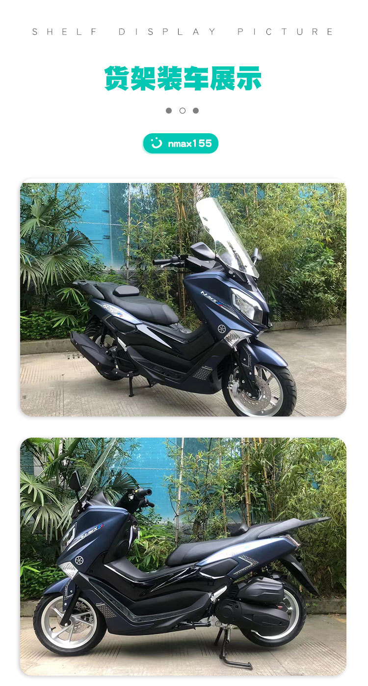 Suitable for Yamaha Nmax155 Rear Rack, 18-26 Models Mengshi 150 Aluminum Alloy Tail Box Rack, Tail Wing, Tail Rack