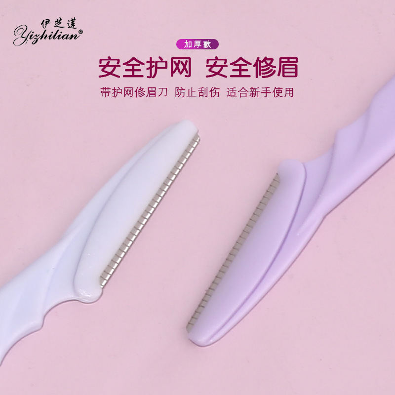 Bulk thickened eyebrow trimmer manufacturer wholesale shaving knife…