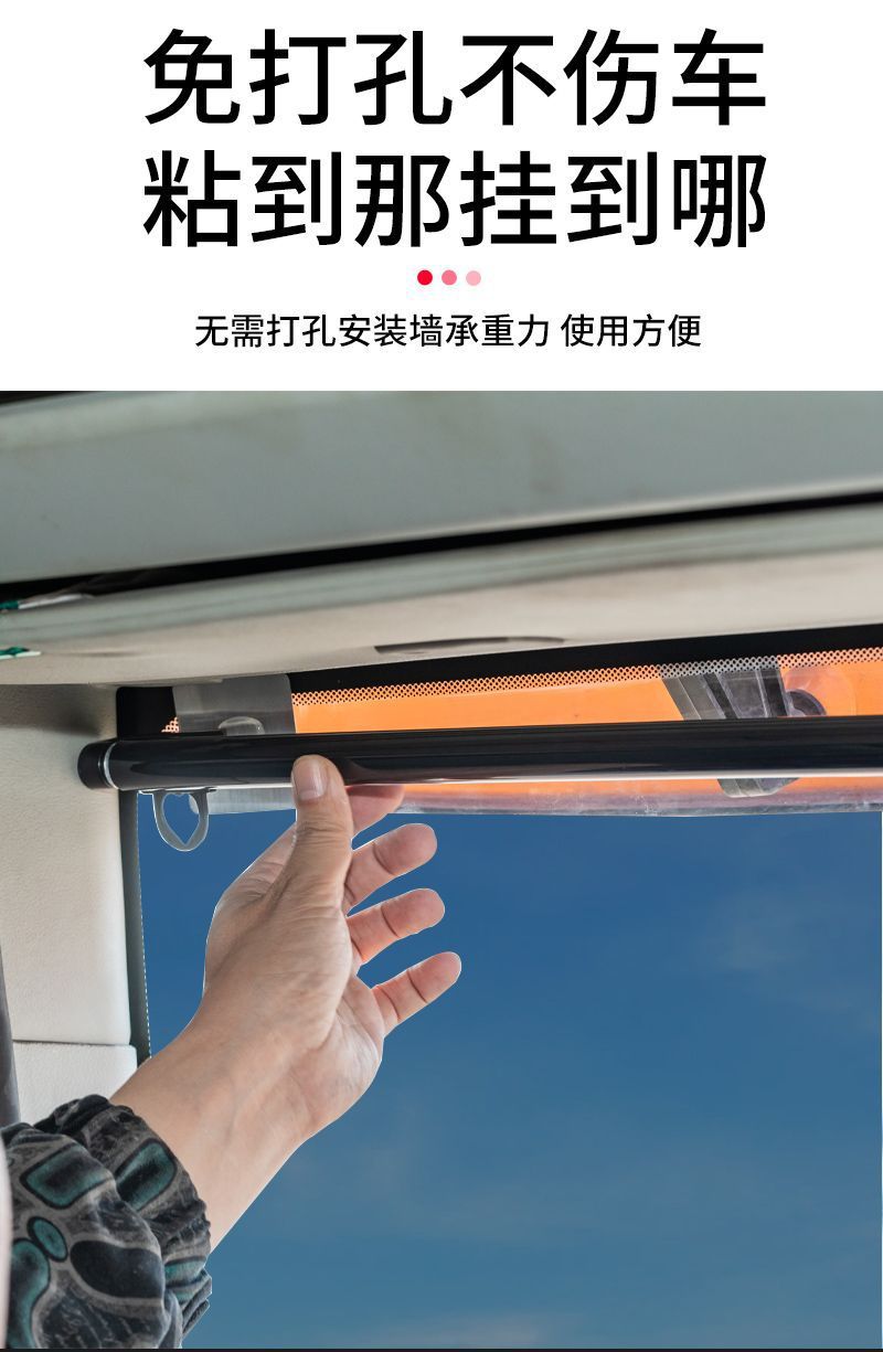Sunshade Curtains for Trucks, Buses, Passenger Cars, and Tricycles; Sun Protection and Heat Insulation for the Driver's Front Windshield