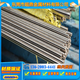 2cr13�����3cr13 Sus440c 420j2 S136���P�F�����P�9cr18mo�A��