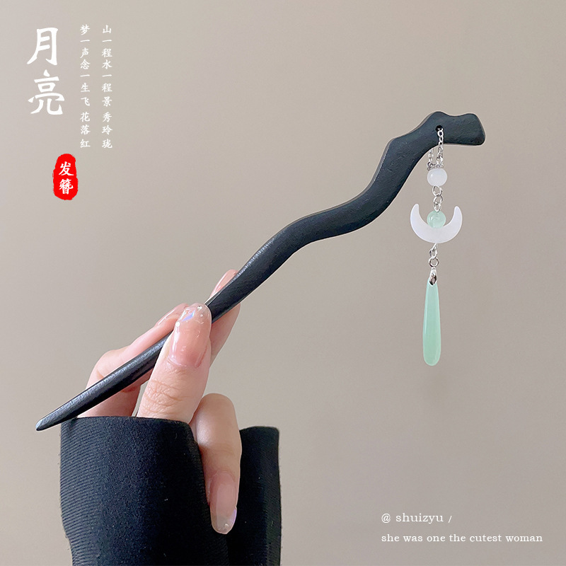 新しい中国風の古代スタイルのヘアピン、ハイエンドのシンプルでモダンな木製ヘアピン、新鮮な気質、漢服のチャイナドレスのヘアピン、女性用|undefined