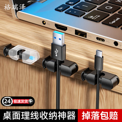 スプリングケーブルオーガナイザー、デスクトップ充電ケーブルワインダー、ワイヤー収納、ワイヤーフィクサー、パンチフリー整理整頓アーティファクト