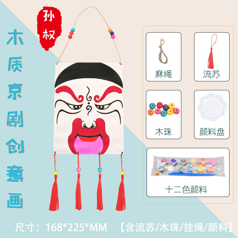 Ópera de Pekín maquillaje facial DIY los niños hechos a mano experimento científico pintura estilo chino adornos madera kindergarten actividad Juguetes