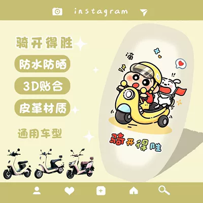 Patterns, Leather, Waterproof, Sun-Proof — Electric car cushion - leather-seat-cushion-cover-waterproof-and-sunscreen-sheng-xiaoxin-no-specifications
