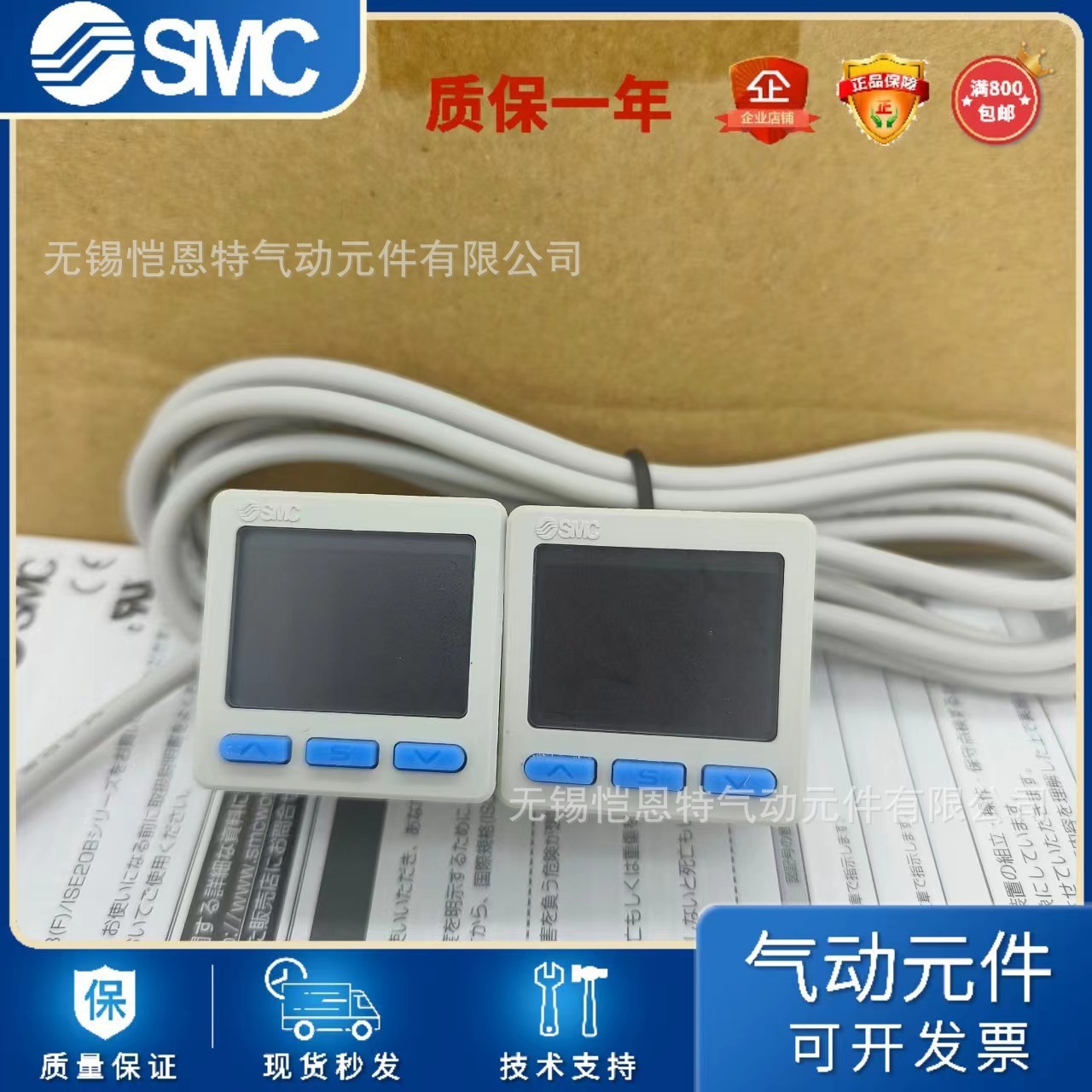 SMC数显压力开关ZSE20BF-T-P-C6L-WA2 ZSE20BF-V-M-M5-W压力表