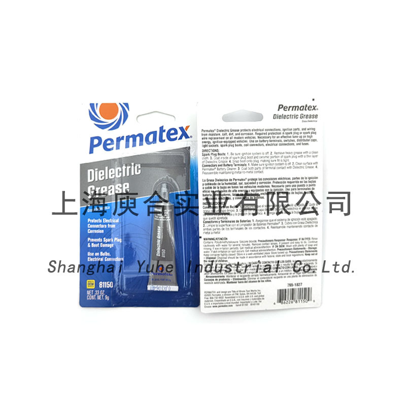 美国太阳permatex81150绝缘调节油脂电子接头卫星轴键盘润滑调教