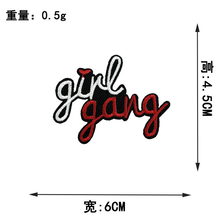 现货彩色英文刺绣布贴包包装饰补丁贴熨烫电脑绣花绣花标跨境供应|undefined