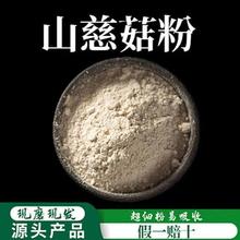 ɽ�ȹ��� �Ʊڳ����۸�Ʒ�|��ș�� ���xɽë�ȹ� é�ȹ��Fĥ500g