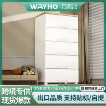 外贸高品质收纳柜免安装一体式收纳柜抽屉式带卡扣卧室多层床头柜