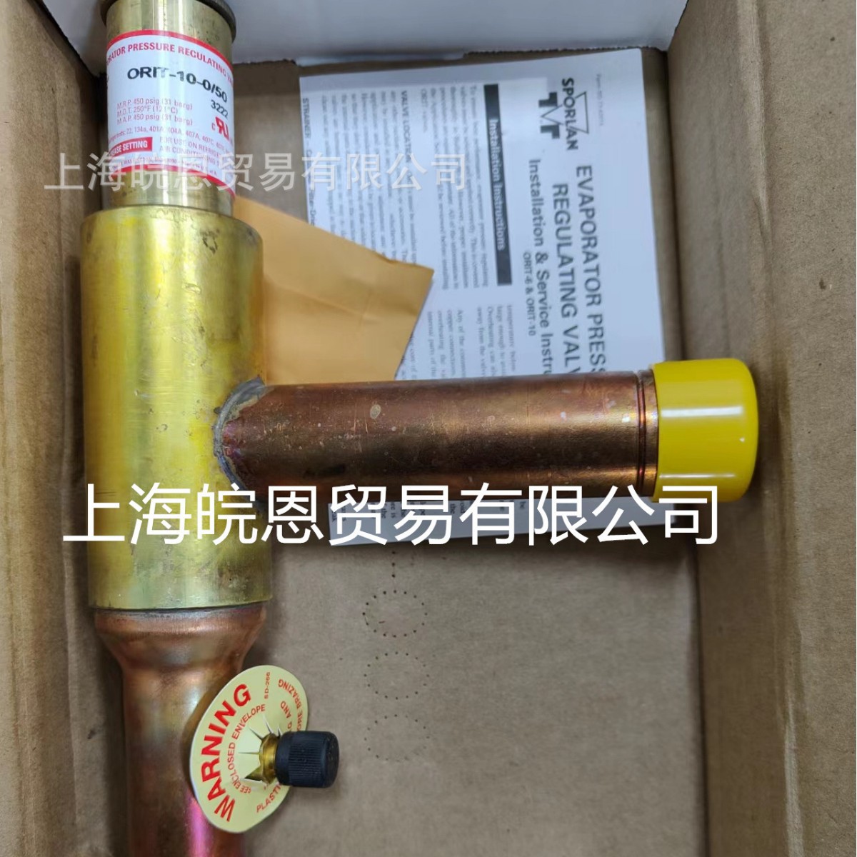 SSE-7-Z HGBE-80 75/150 SHGBE-8 0/100热气旁通调节阀美国斯波兰