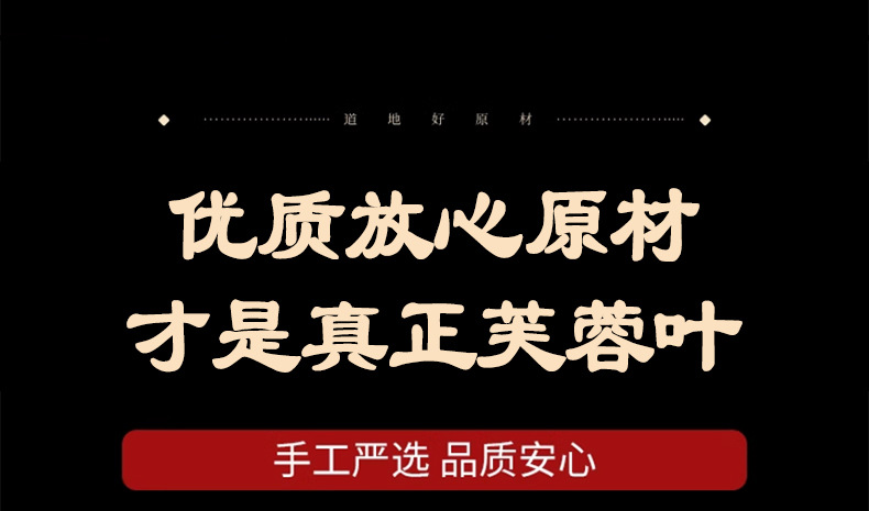 Cotton Rose Leaf Fu Rong Ye 芙蓉叶 Dried Hibiscus Mutabilis Leaves Traditional Herbal Tea and Decoction Herb 500g in use
