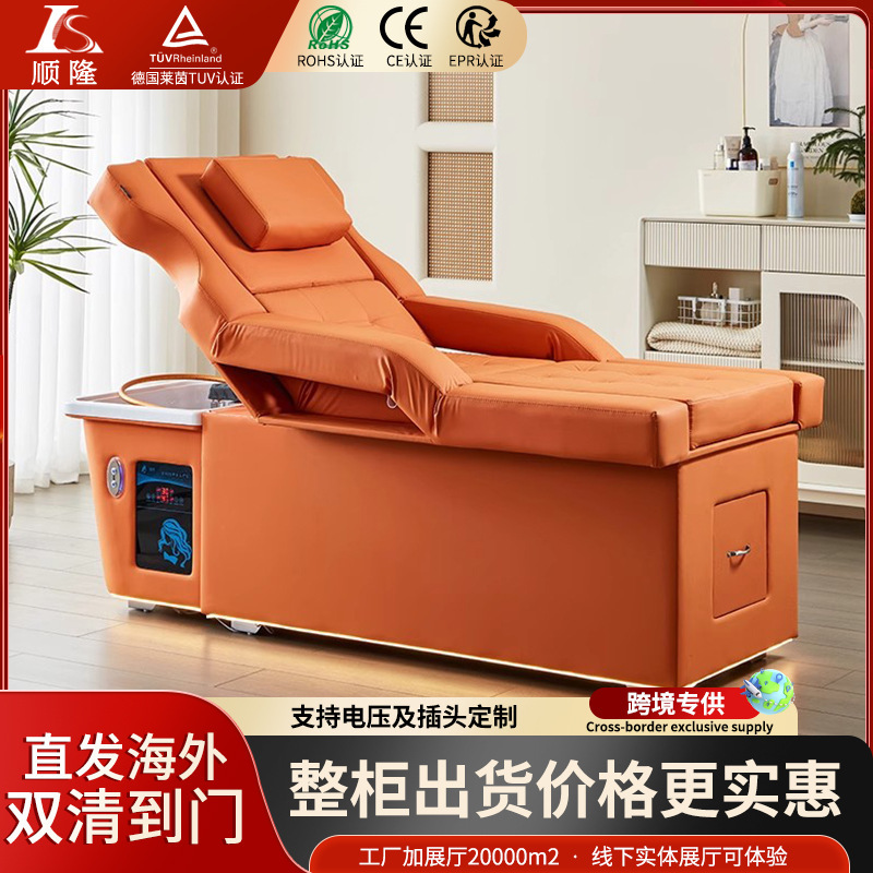 洗头床高端智能电动抬升降头疗足疗足浴沙发一体床洗脚按摩SPA床|undefined
