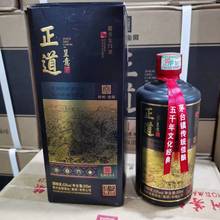 2015年老酒53度醬香優級酒水貴州茅台鎮傳統佳釀