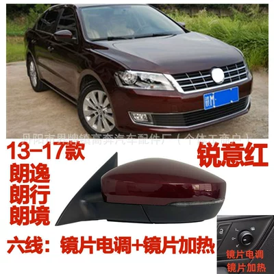 Mirror Reflector Assembly, Lavida | Rear mirror/rearview mirror assembly - driver-left-l-six-lines-sharp-red
