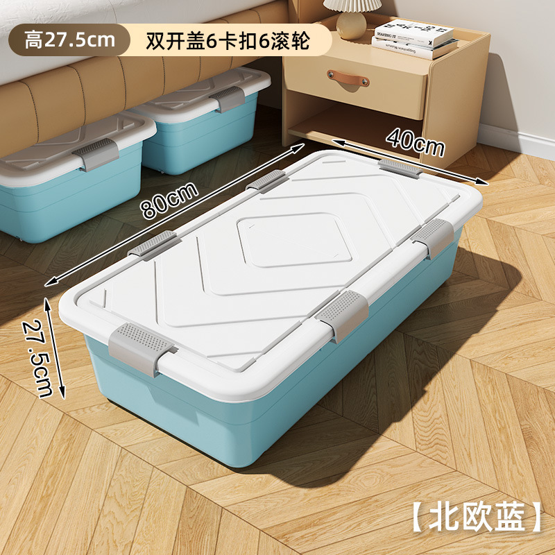 ベッド下収納ボックス、家庭用キルト収納ボックス、ベッド下ボックス、キャスターと蓋付きベッドプレイボックス、特大衣類収納ボックス|undefined