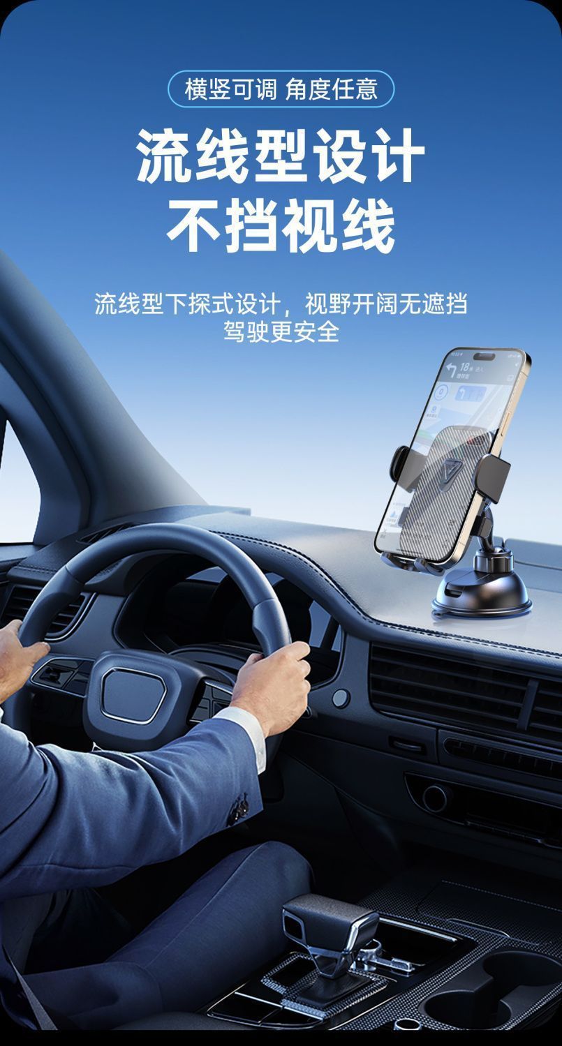 Car phone holder for dashboard, suction cup-mounted, adjustable navigation angle, suitable for windshield
