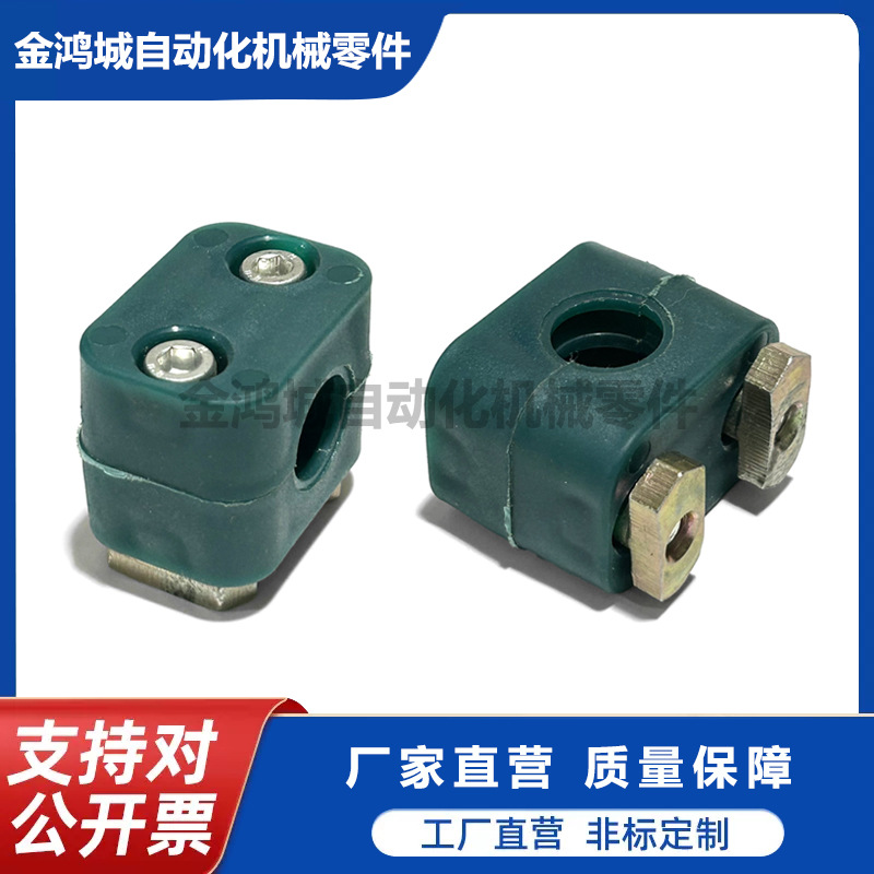 可移动轨道安装支架传感器接近光电开关管夹尼龙滑块固定夹具塑料