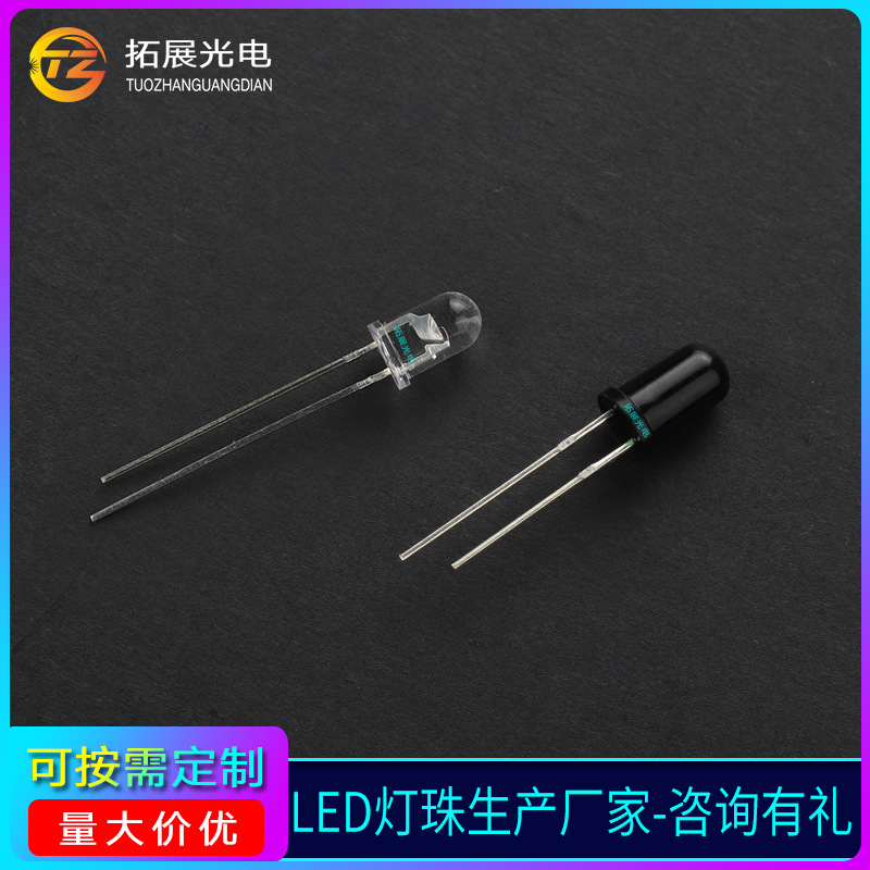 F5߽չܷ 940nm/850nmԲͷled 5mm߶Թ