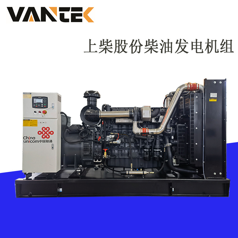 上柴股份8小时油箱开架柴油发电机组 电喷发动机 国三排放