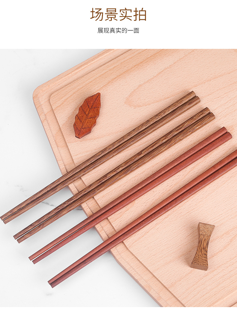 红檀-鸡翅套装详情页_05